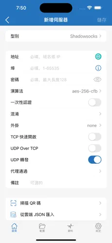 好用收费便宜的梯子永久免费加速android下载效果预览图